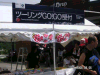 s_pict0056_thumb.png